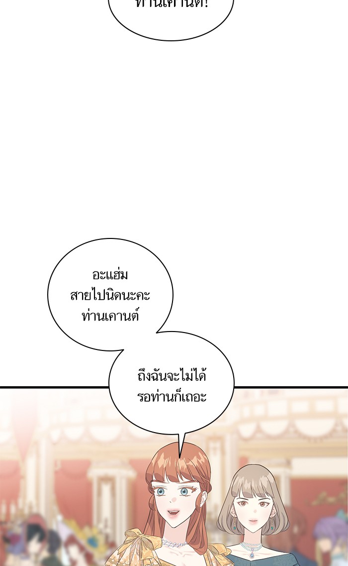 Crows Like Things That Sparkle 26 (56)