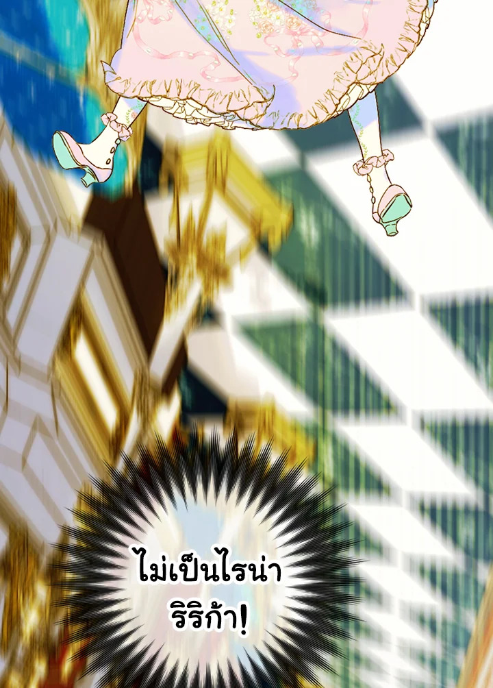 My Mother Gets Married Again 7 57