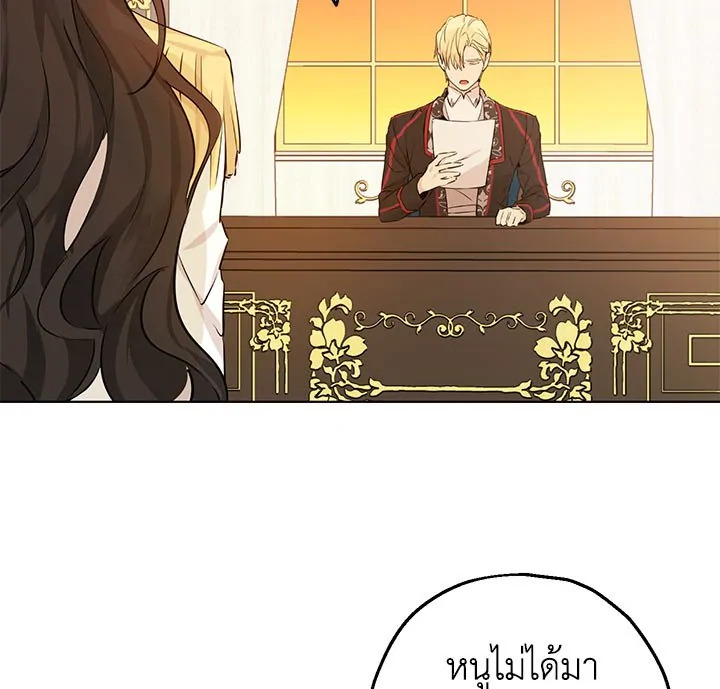 Actually I Was the Real One 8 107