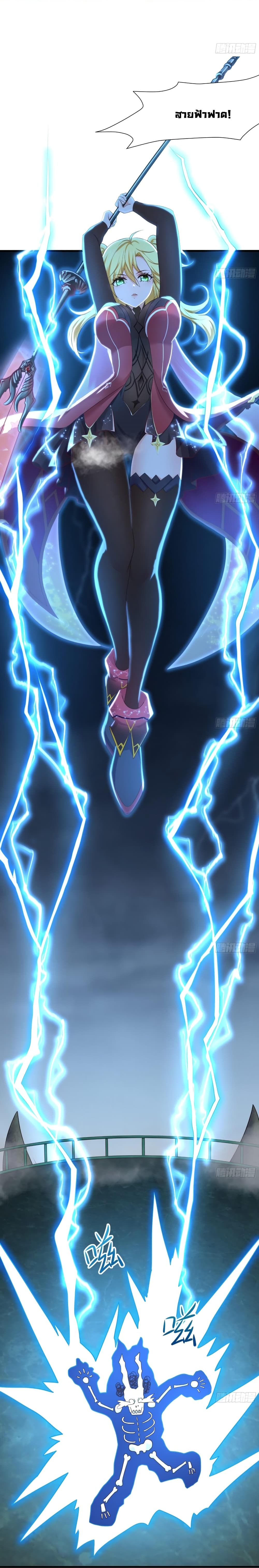 I Opened the Harem in the Underworld 34 18