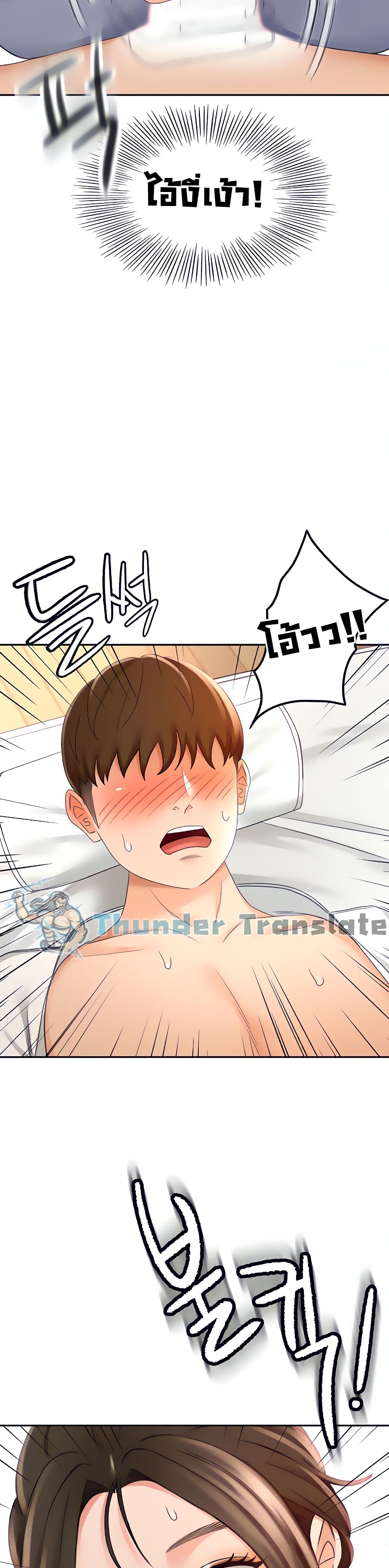 The Little Master 22 22