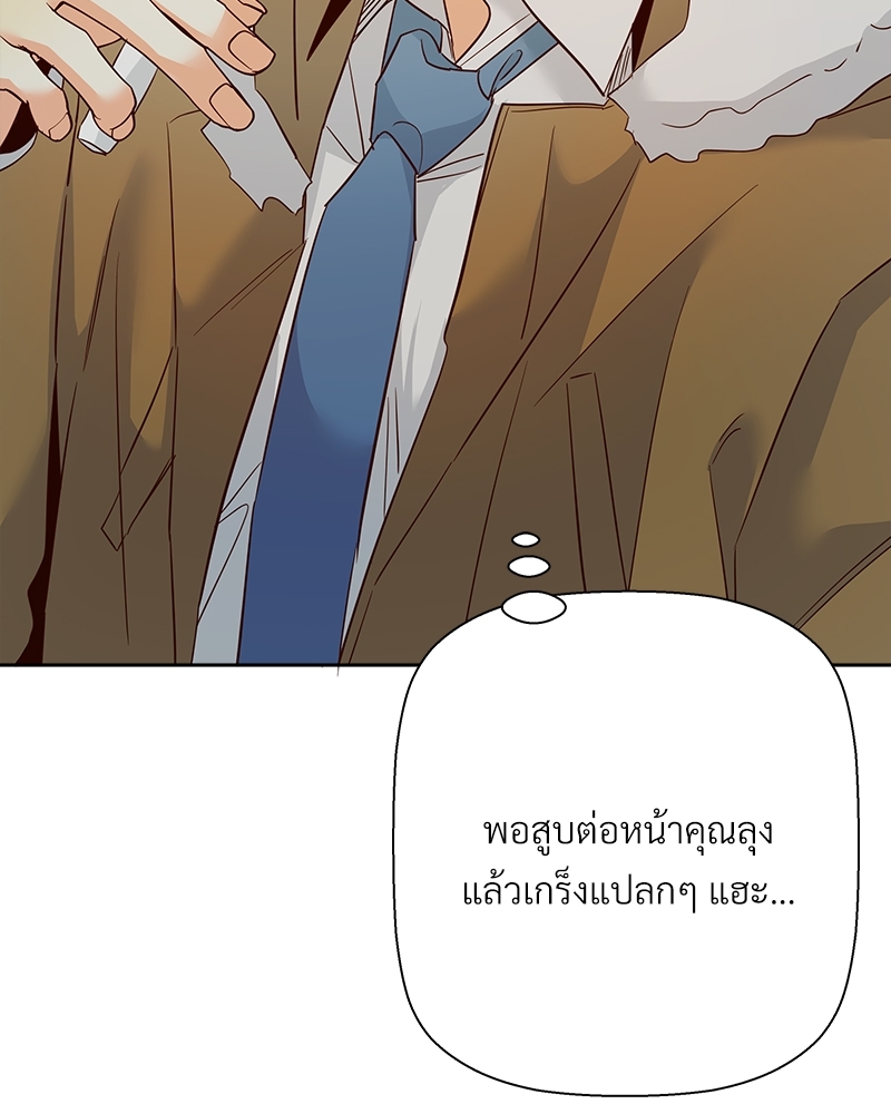Dangerous Convenience Store 63 034