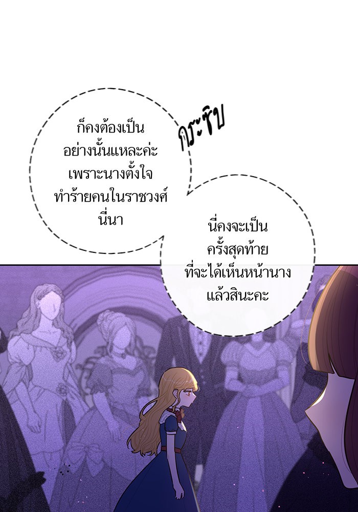 A Royal Princess With Black Hair 69 (68)