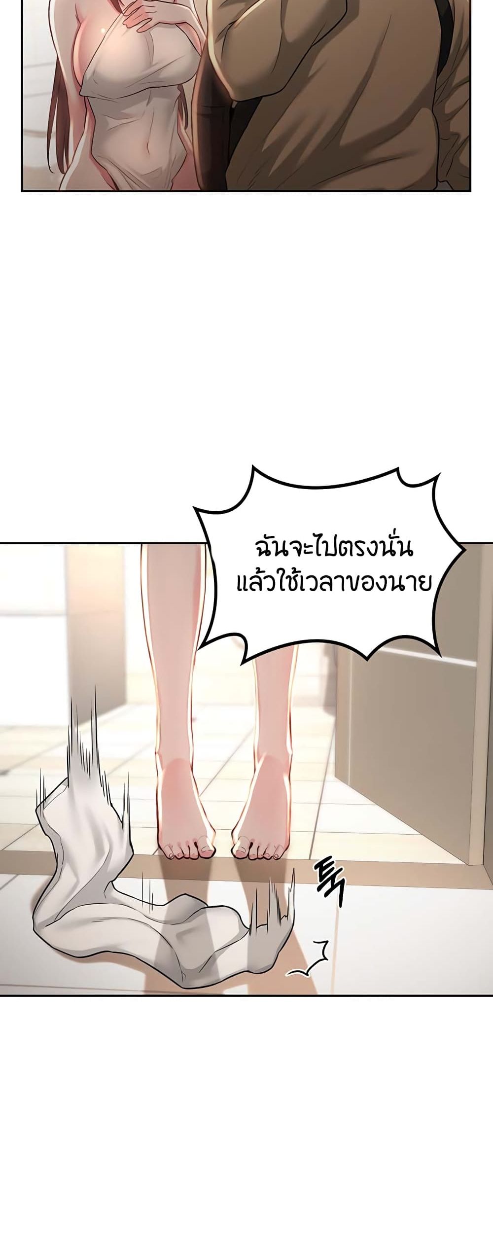 Sextudy Group 35 (4)