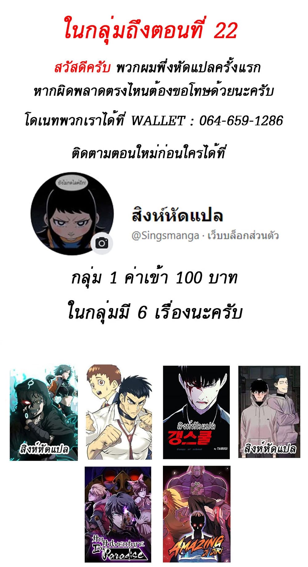 D 30 ตอนที่ 11 (41)