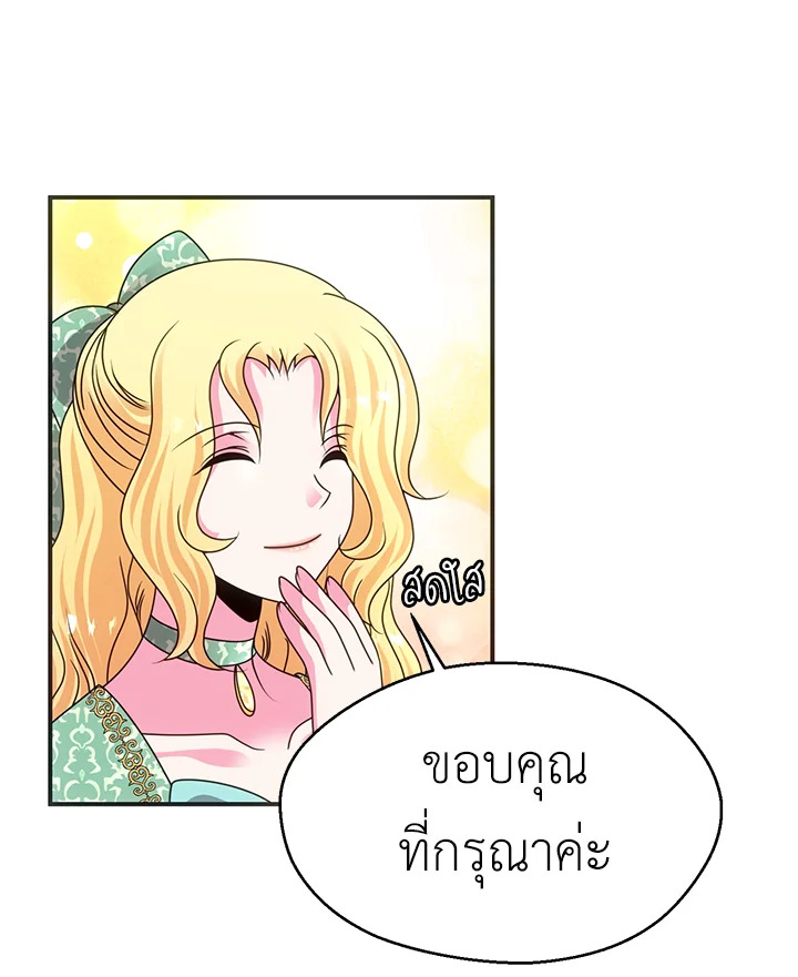 I Refuse The Duke 58 55