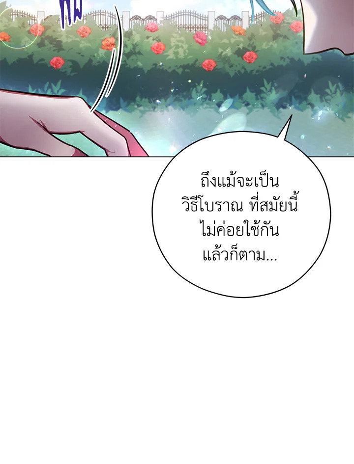 Untouchable Lady 42 35