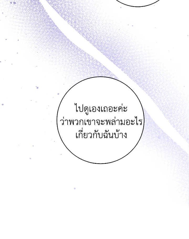 I Went On Strike Because It Was A Time Limit 38 83