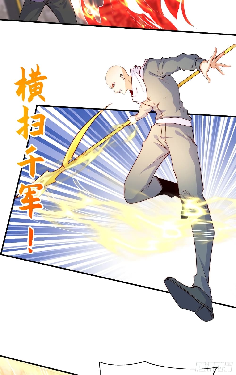 Awakening SSS Rank Skill After A Kiss เธ•เธญเธเธ—เธตเน 60 (23)