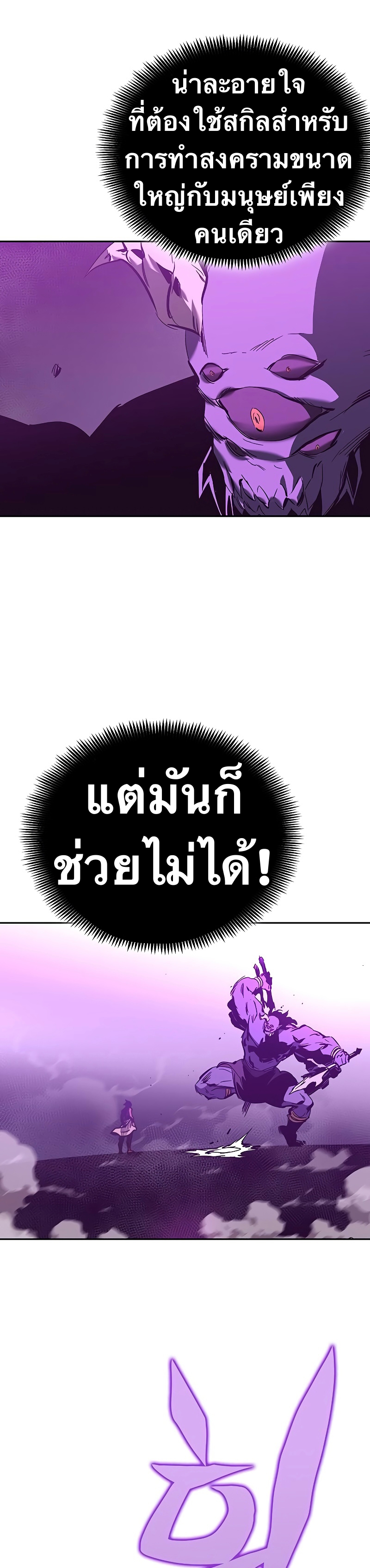X Ash 51 (35)