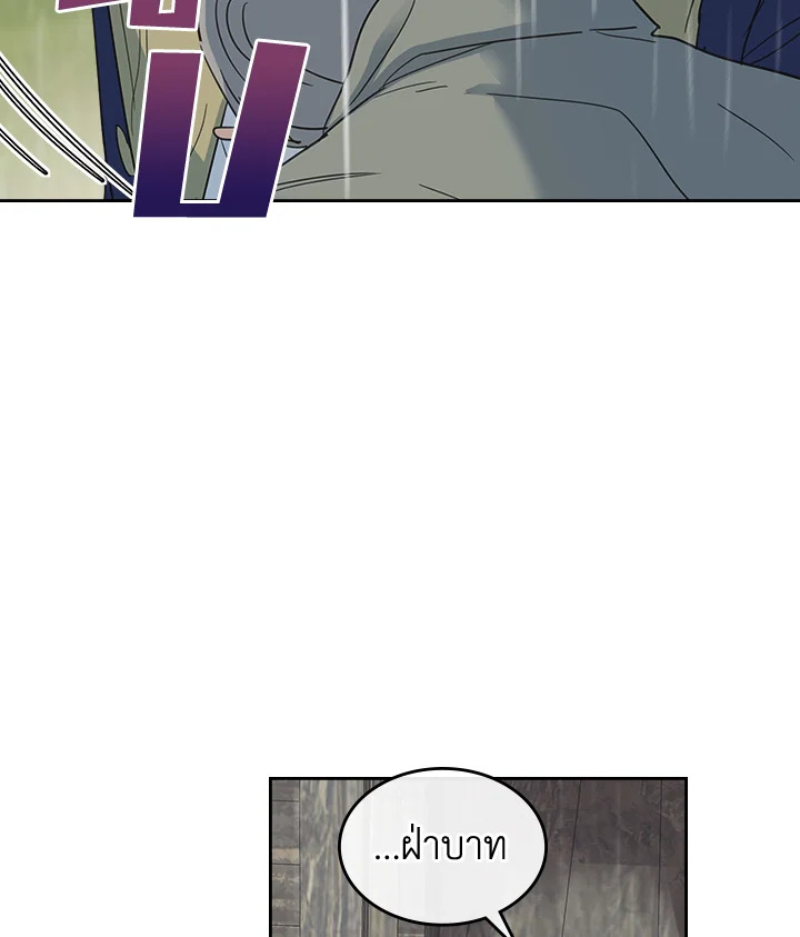 The Lady and The Beast 56 51