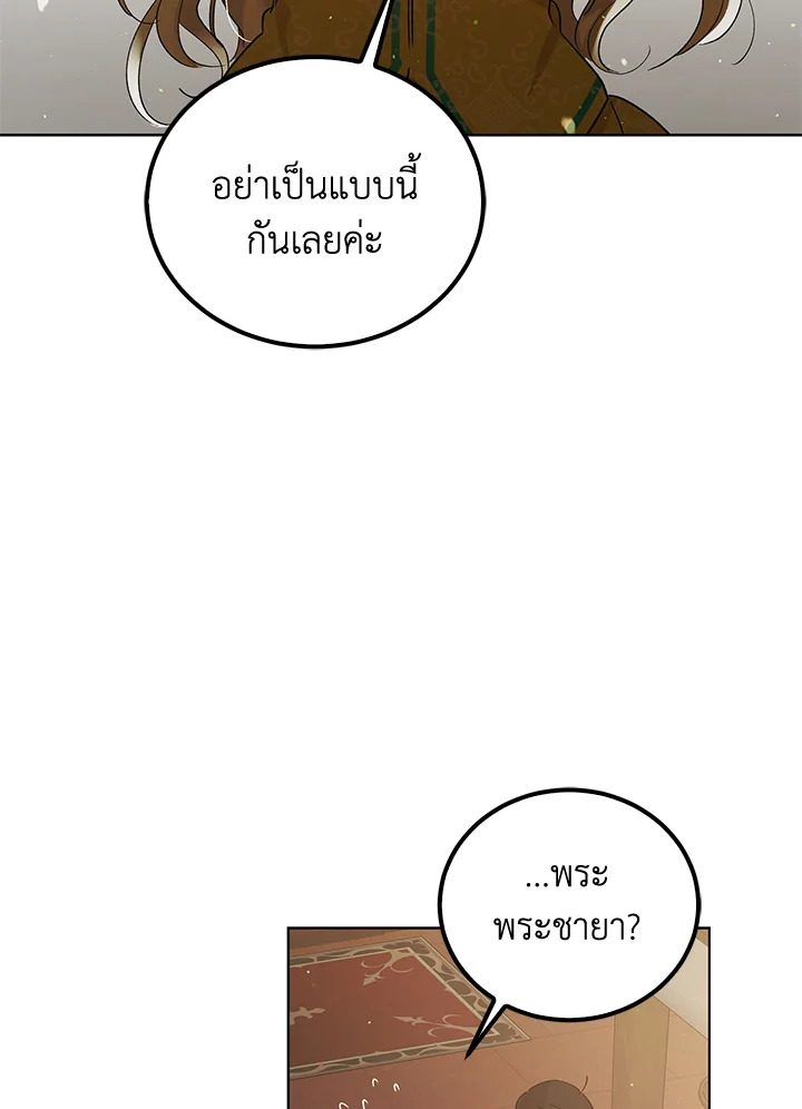 A Way to Protect the Lovable You 48 115