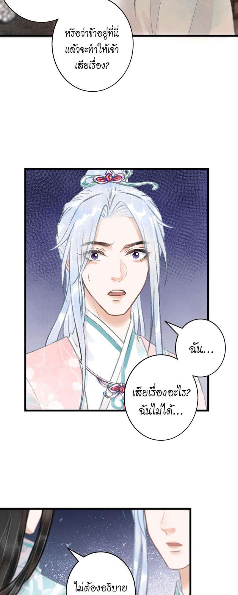 เธฃเธญเธฃเธฑเธเธเนเธฒเธกเธเธฒเธฅเน€เธงเธฅเธฒ70 15