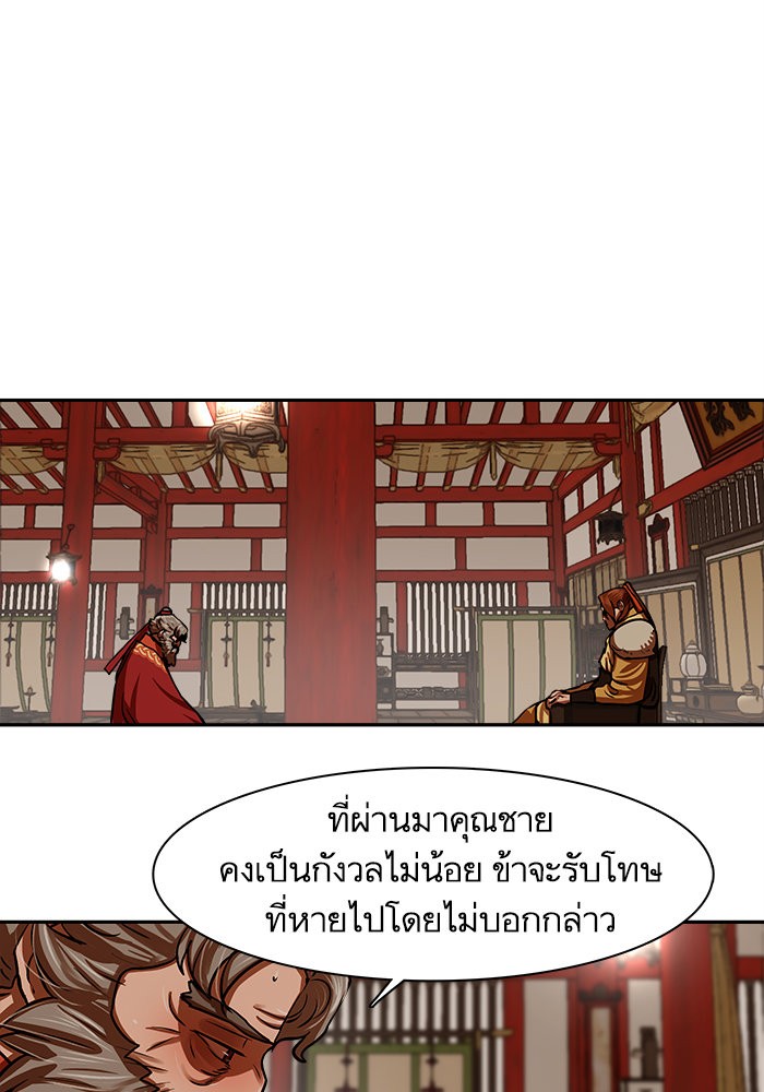 Escort Warrior 144 (8)