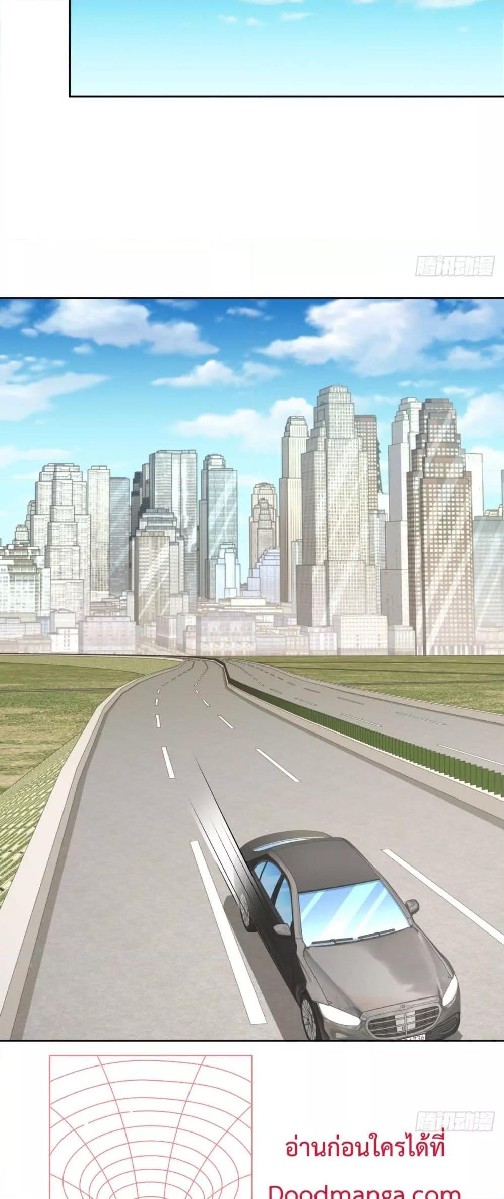 City’s Strongest God of War 19 (20)