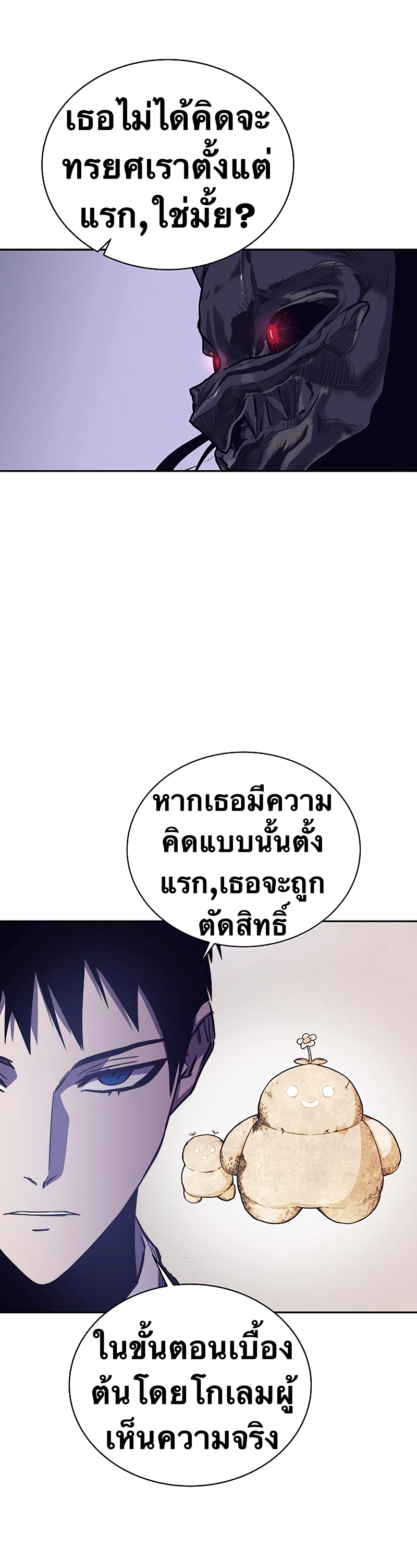 ไม่มีชื่อ 22505