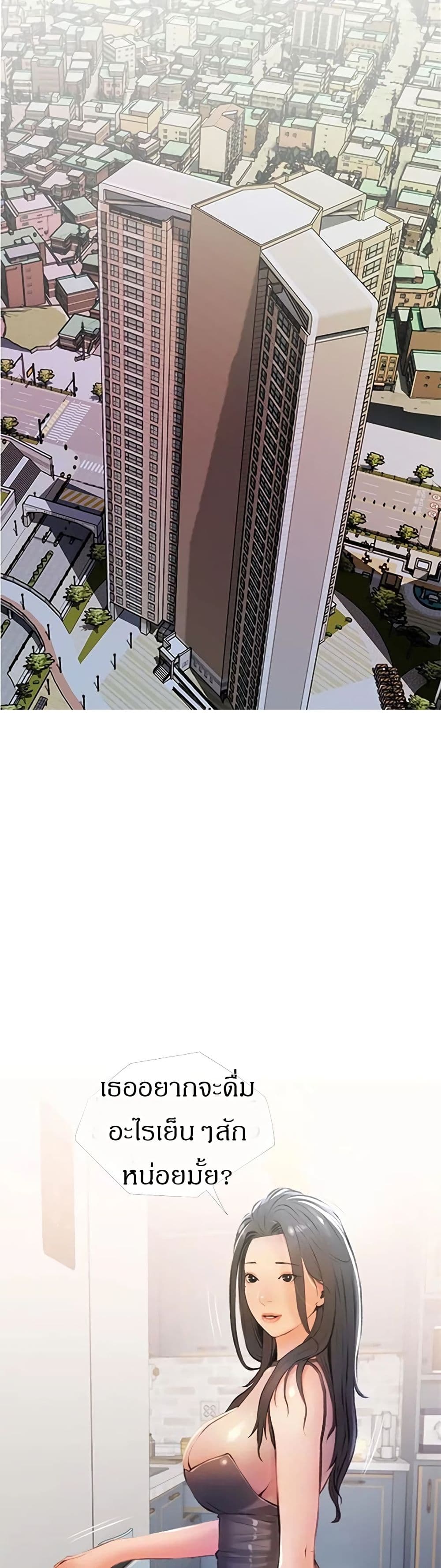 Obscene Private Lesson 14 (9)