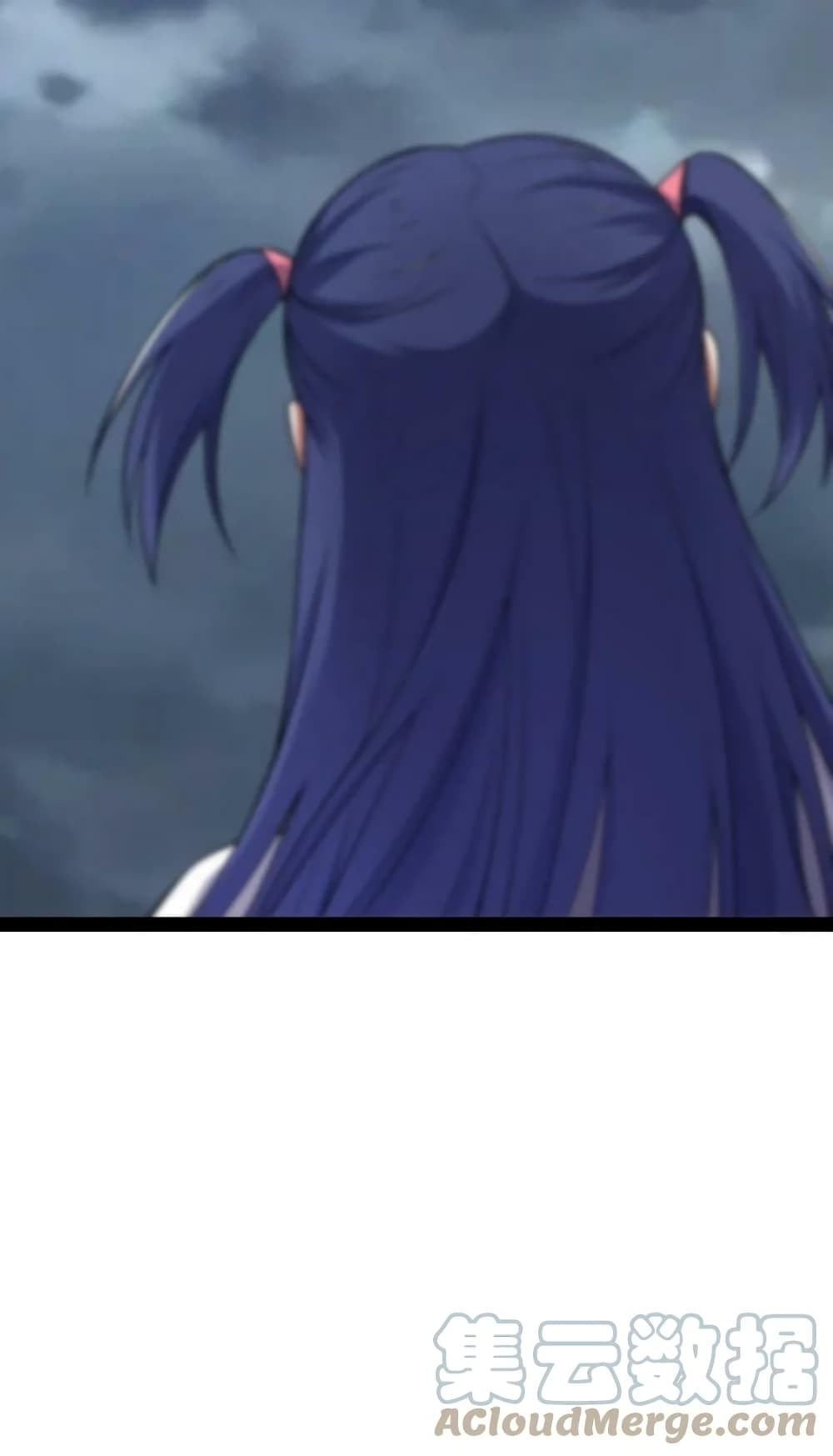 The Martial Emperor’s Life After Seclusion ตอนที่ 183 (37)