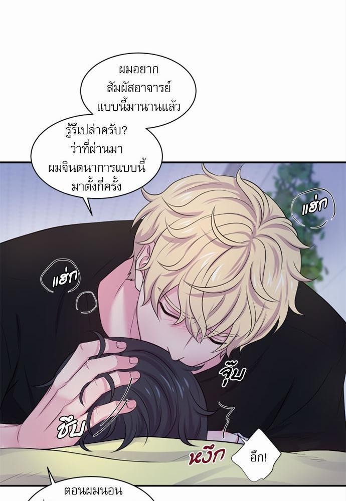 โลกใบที่สอง29 35