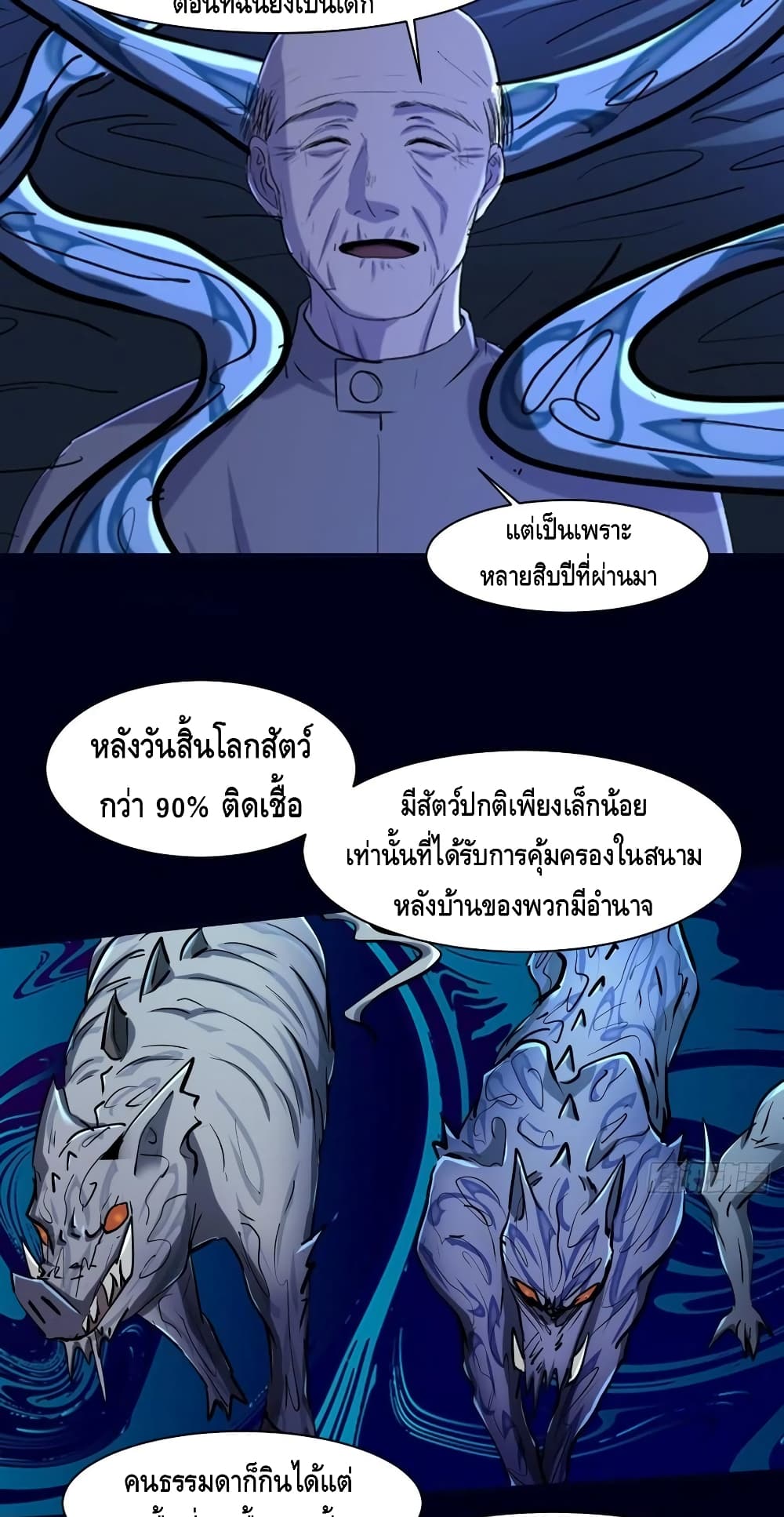 A Golden Palace in the Last Days 72 (17)