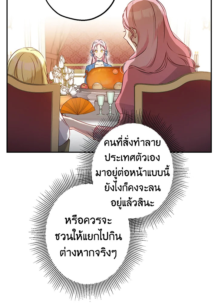 This Is an Obvious Fraudulent Marriage 62 41