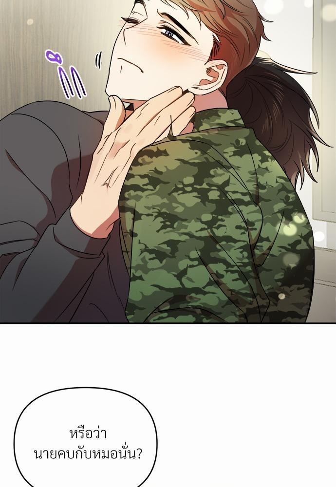 สภาพอากาศวันนี้มีความรัก15 23