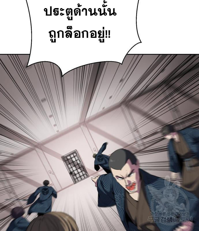 The Boy of Death 153 145