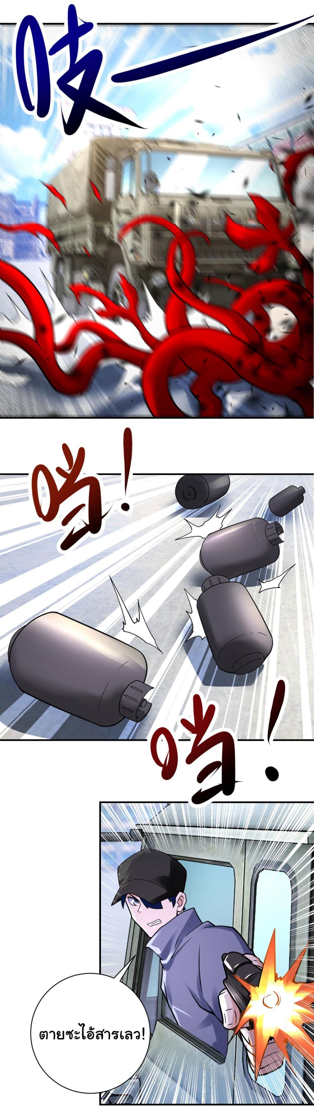 Apocalyptic Super System 350 (2)