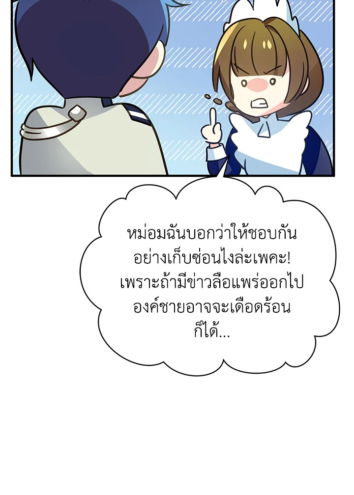 I’ve Been Here From the Beginning 36 012