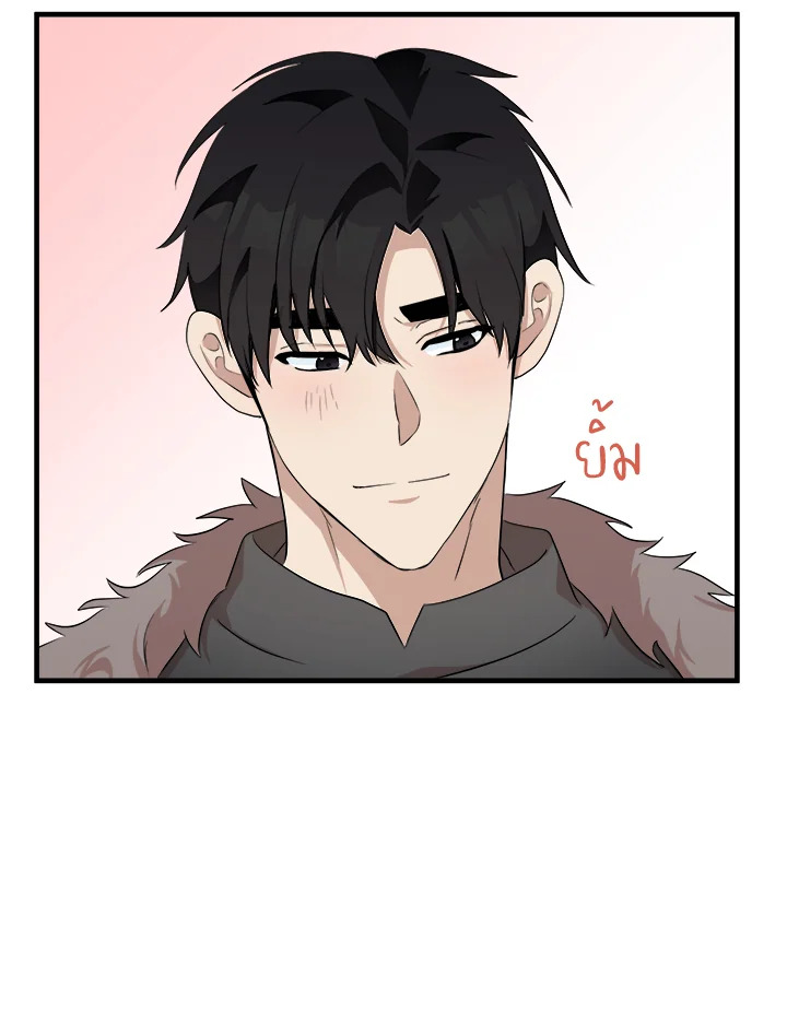 The Villainess Lives Twice 52 03