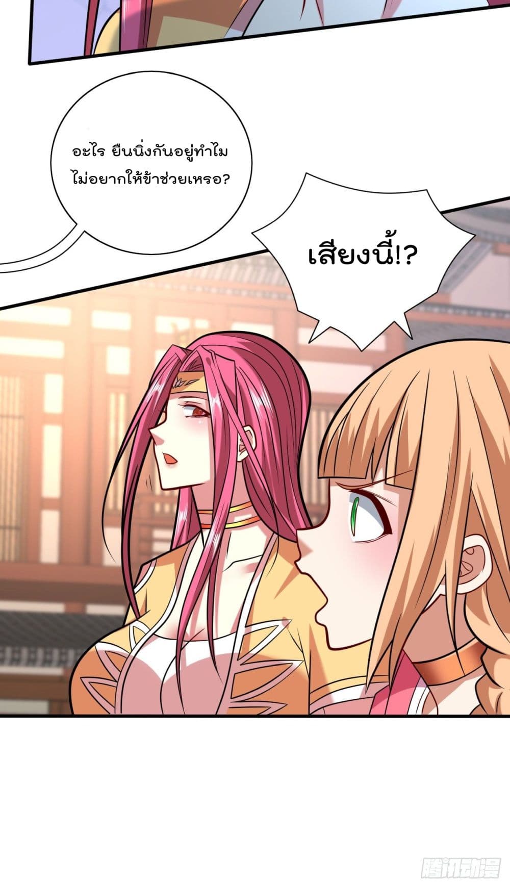 99 Ways to Become Heroes by Beauty Master ตอนที่ 115 (10)