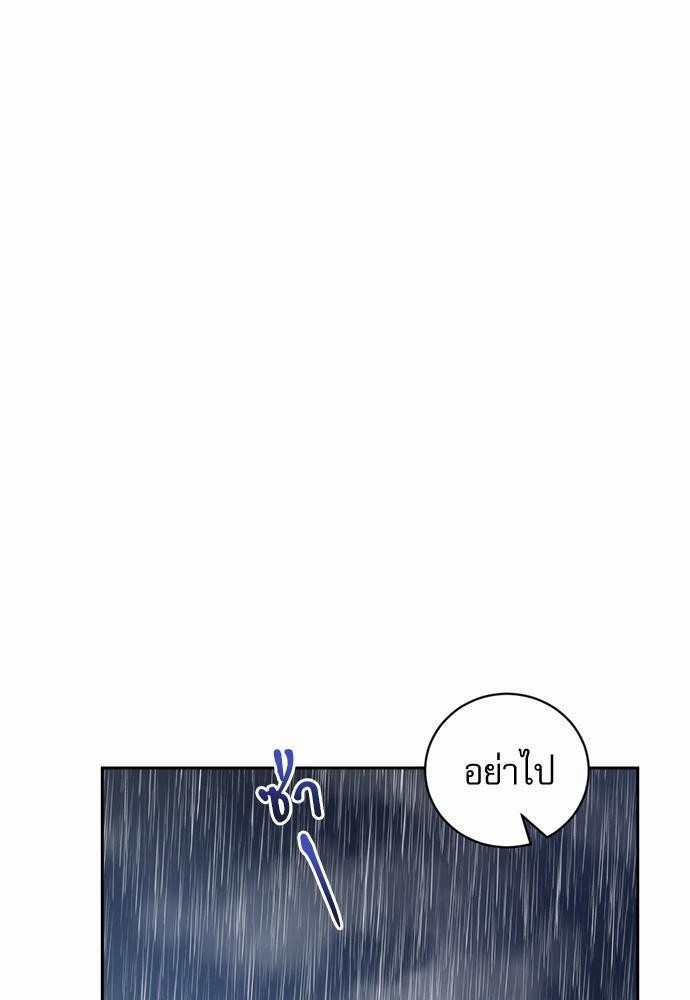 เสือขย้ำจันทร์ 26 09