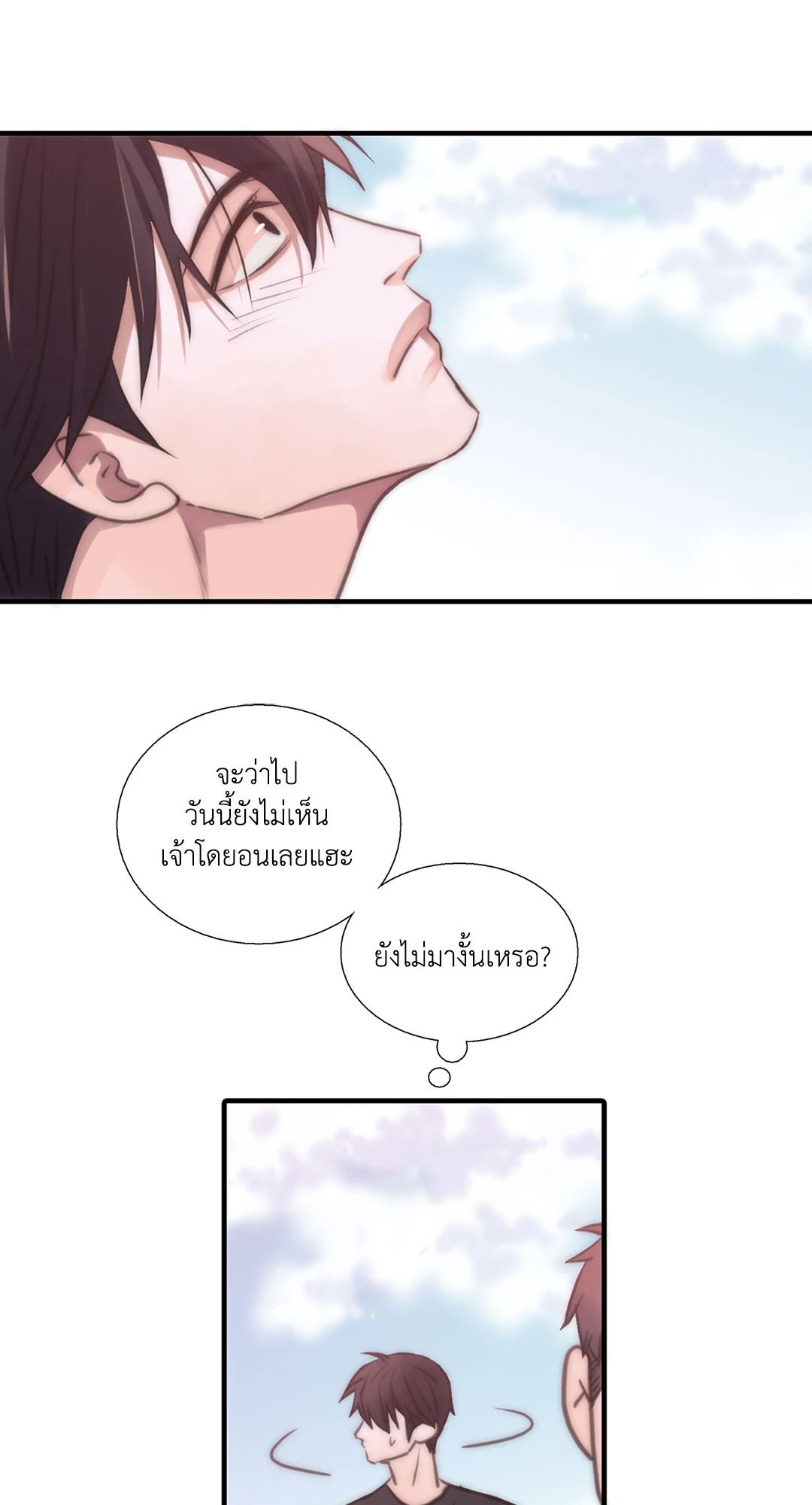 Love Shuttle 13 43