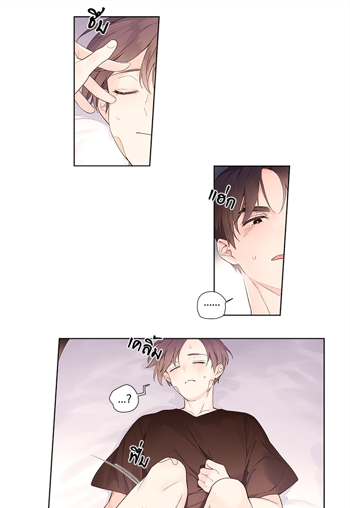 4 Week Lovers 17 18