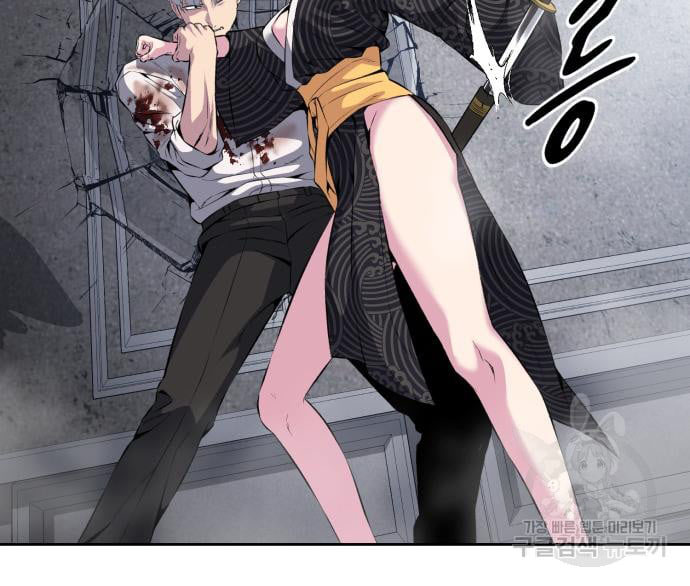 The Boy of Death 153 020