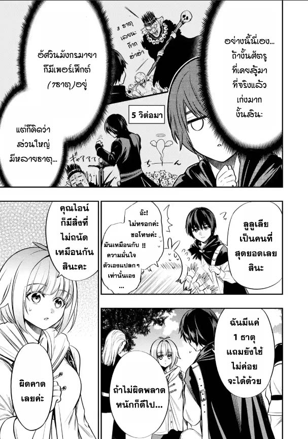 Oukoku no Saishuu Heiki 2.1 10