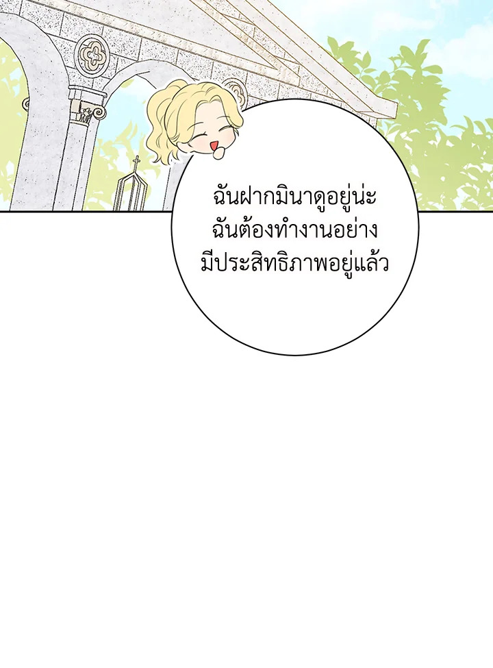 Actually I Was the Real One 64 78