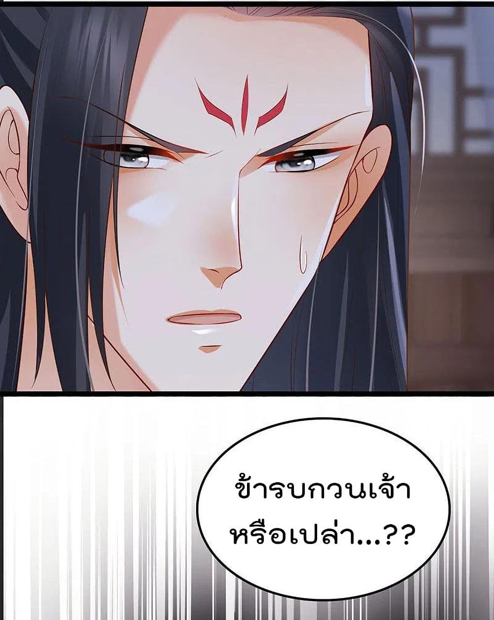 One Hundred Ways to Abuse Scum เธ•เธญเธเธ—เธตเน 52 (2)