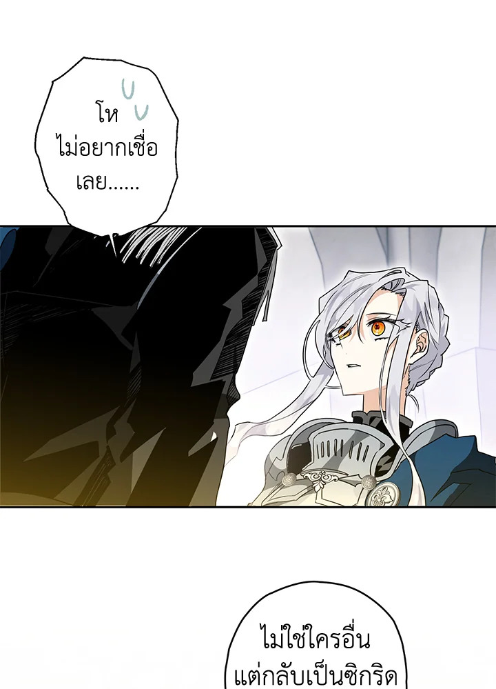 Sigrid 3 060