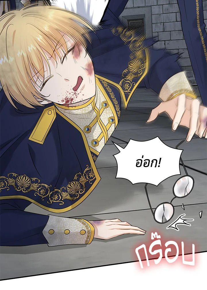 Marriage and Sword 28 026