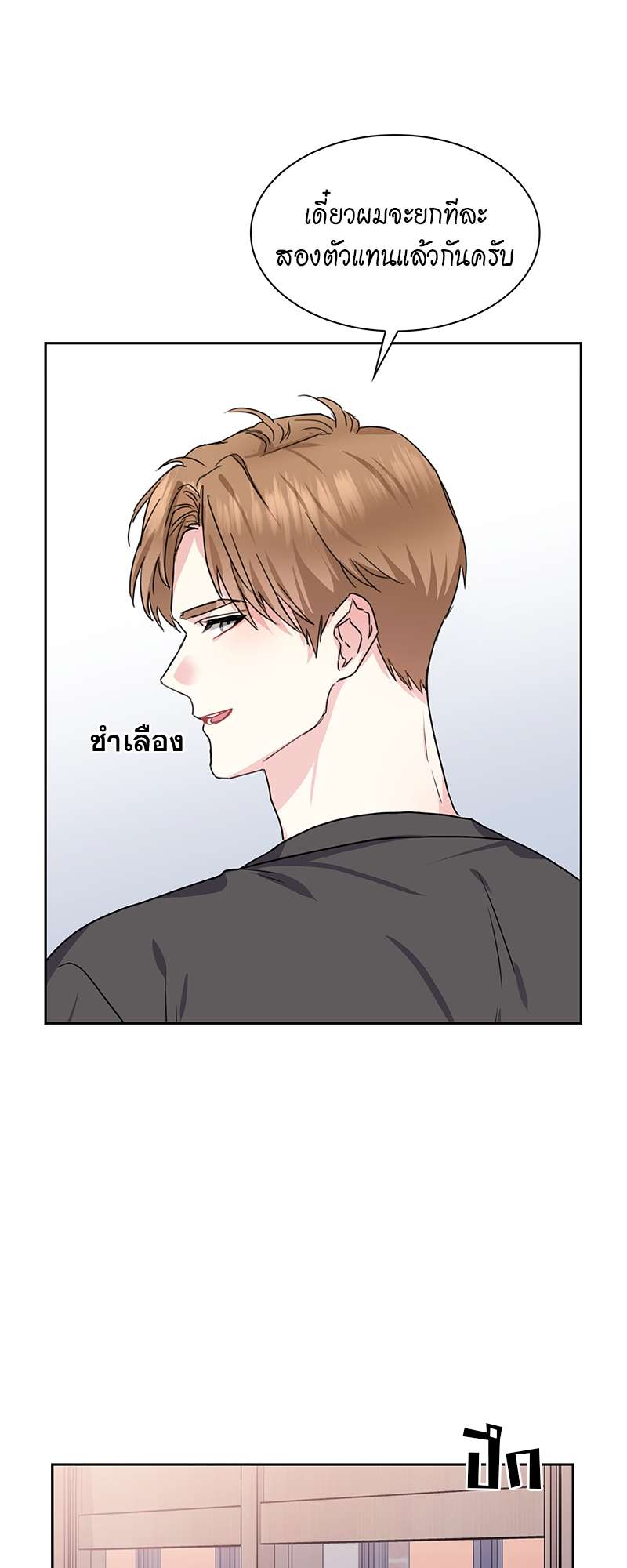 ท้องฟ้าของผม30 32
