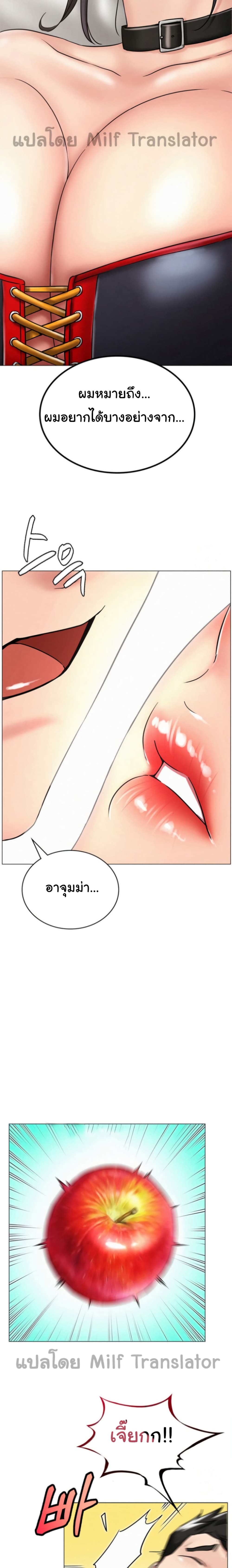 Staying with Ajumma เธ•เธญเธเธ—เธตเน 14 (13)