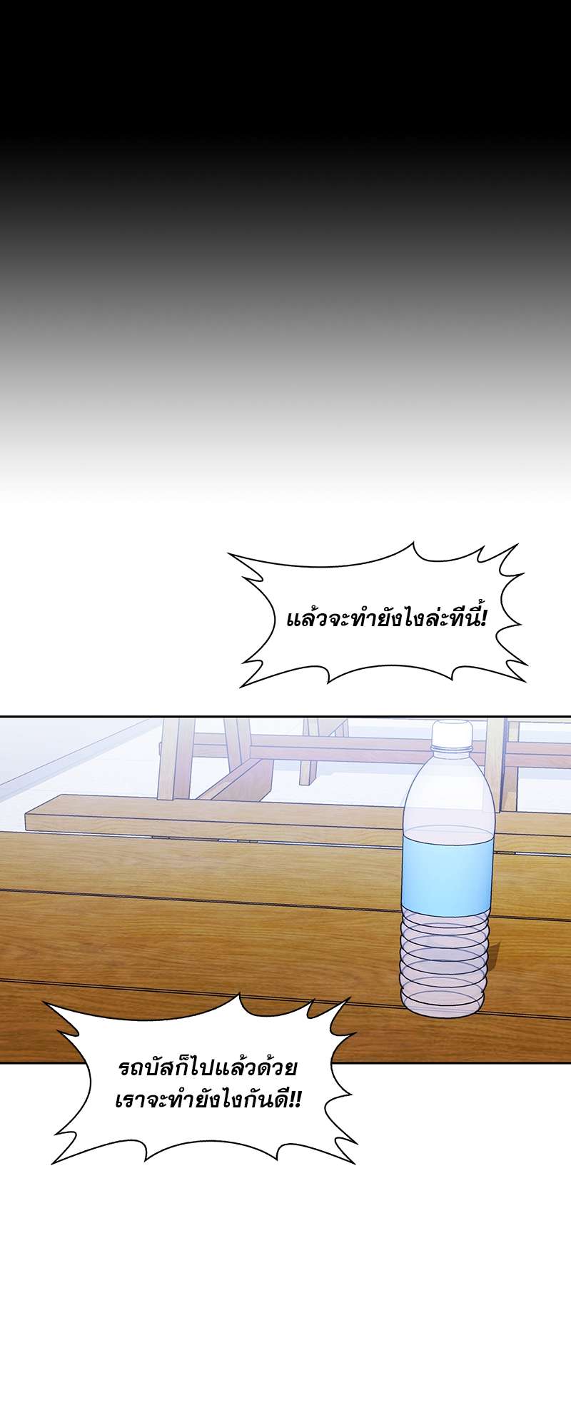 ท้องฟ้าของผม40 21