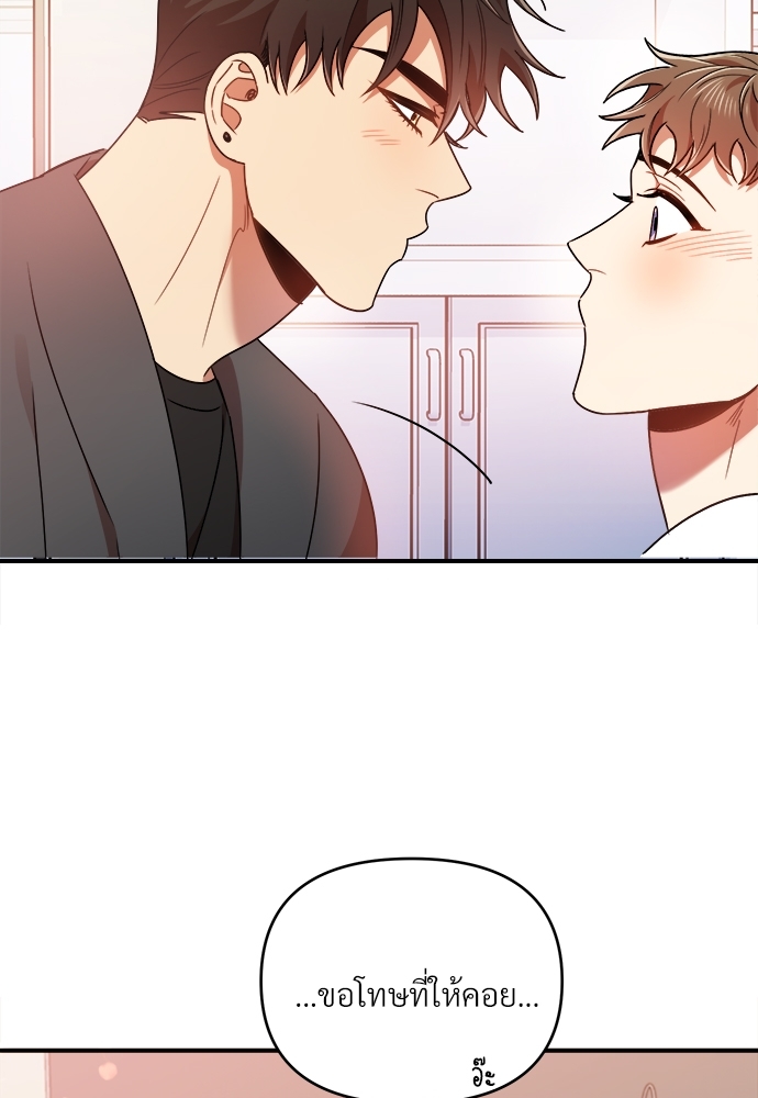 สภาพอากาศวันนี้มีความรัก18 38