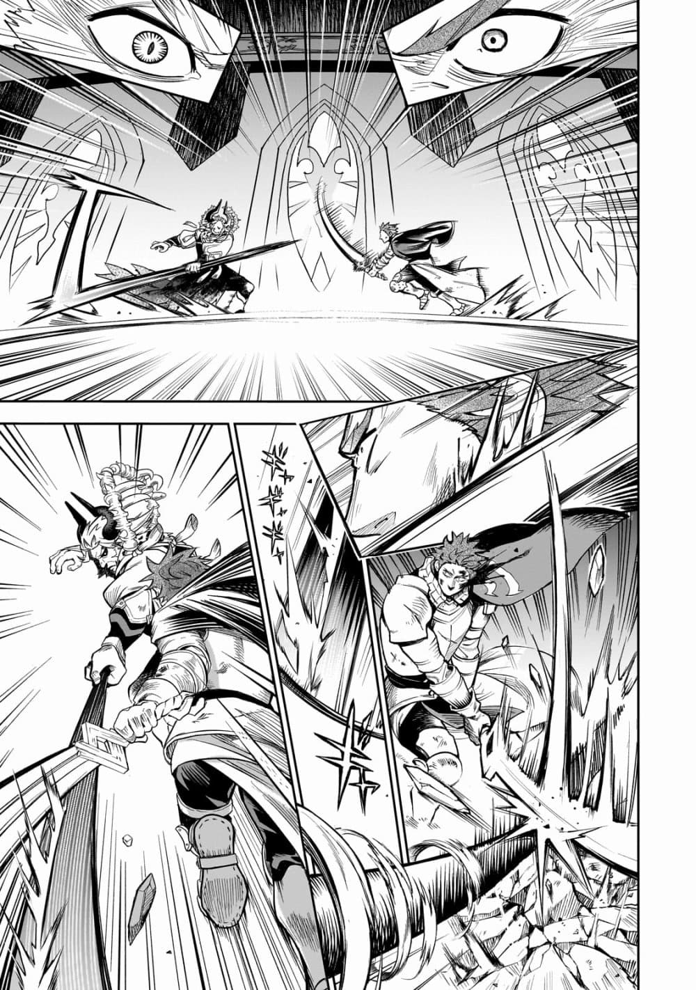 Dainana Maouji Jilbagias no Maou Keikokuki ตอนที่ 1 (40)