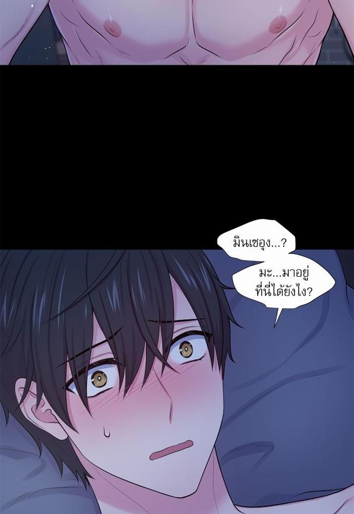 โลกใบที่สอง21 02