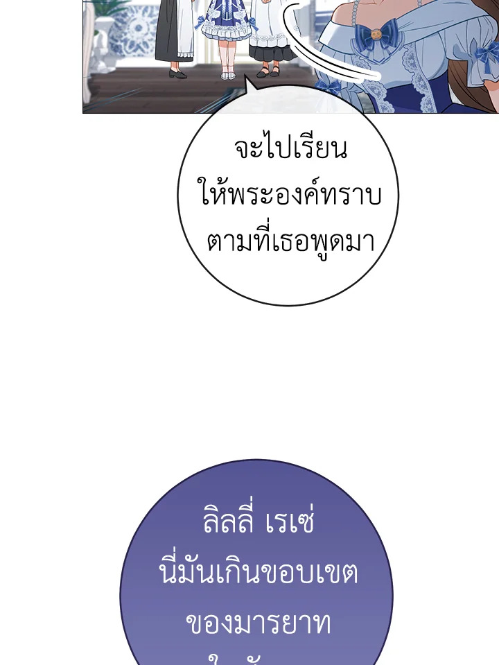 The Young Lady Is a Royal Chef 85 049