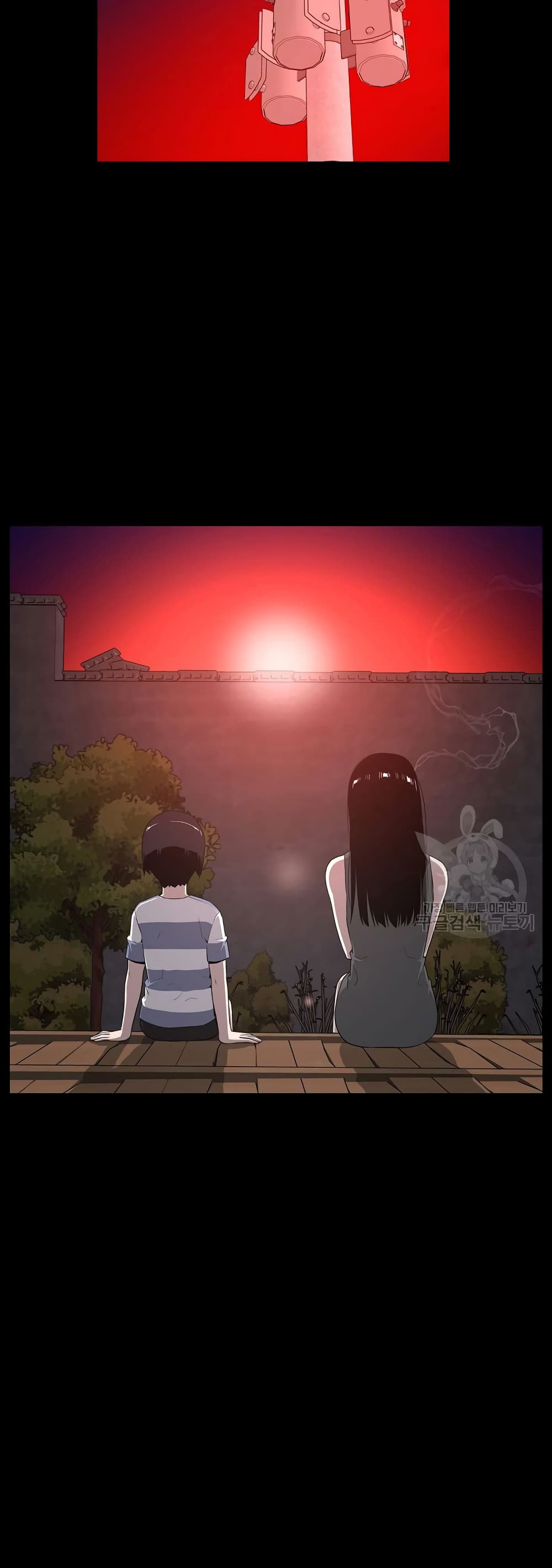 Superhuman ตอนที่ 19 (24)