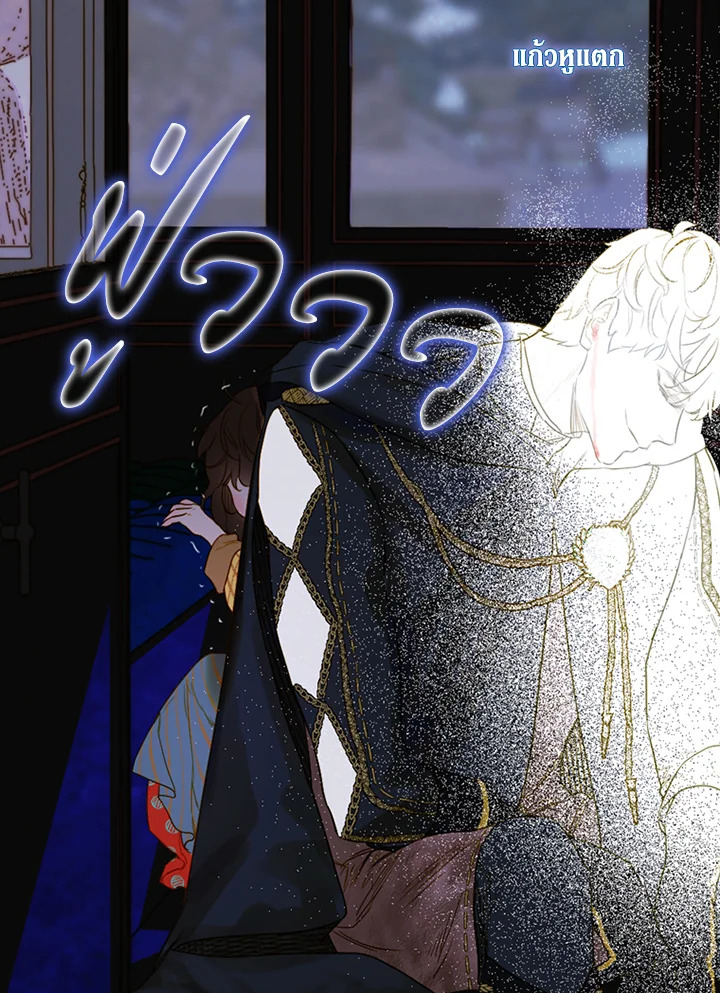 My Mother Gets Married Again 4 066