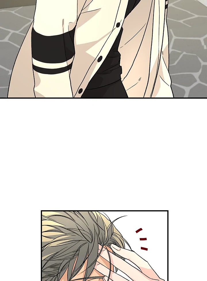 Don't Touch Me 23 02